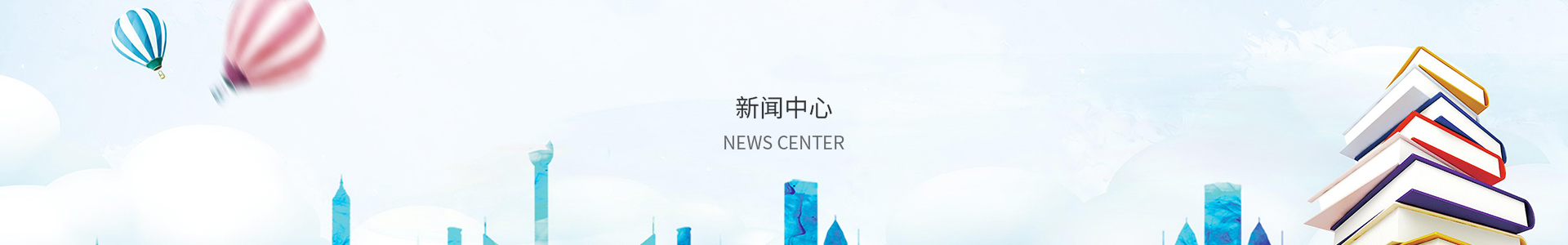 全民彩票在线登录官网